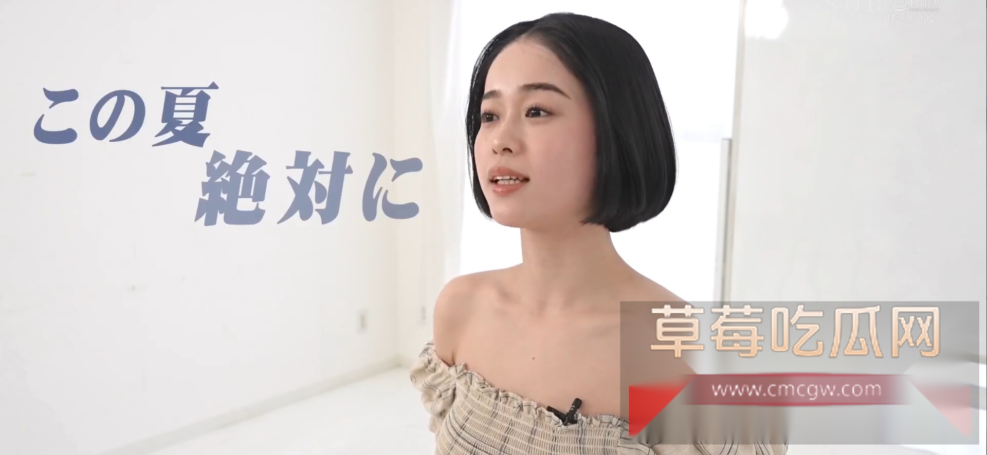 日本SOD王道巨作 3 日本SOD王道巨作 3