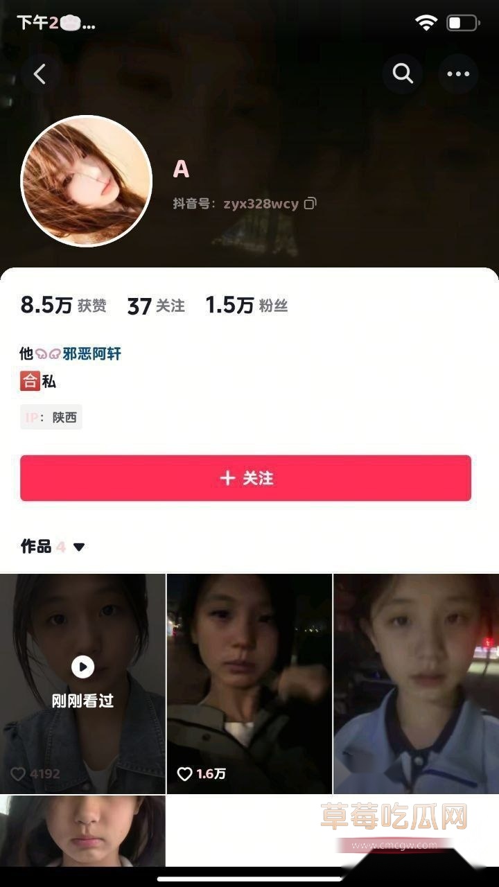 福建高中生网红A 17 福建高中生网红A 17