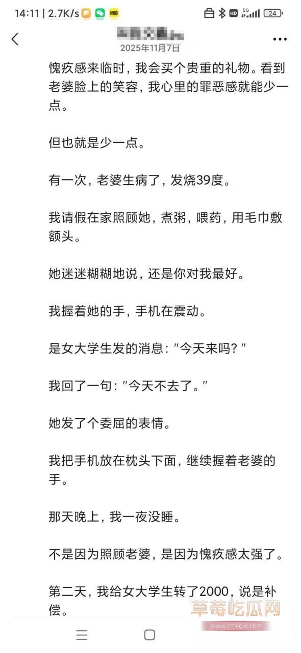 大神用6年经验总结包养详细细节 16