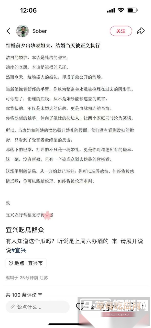 photo420251113202812