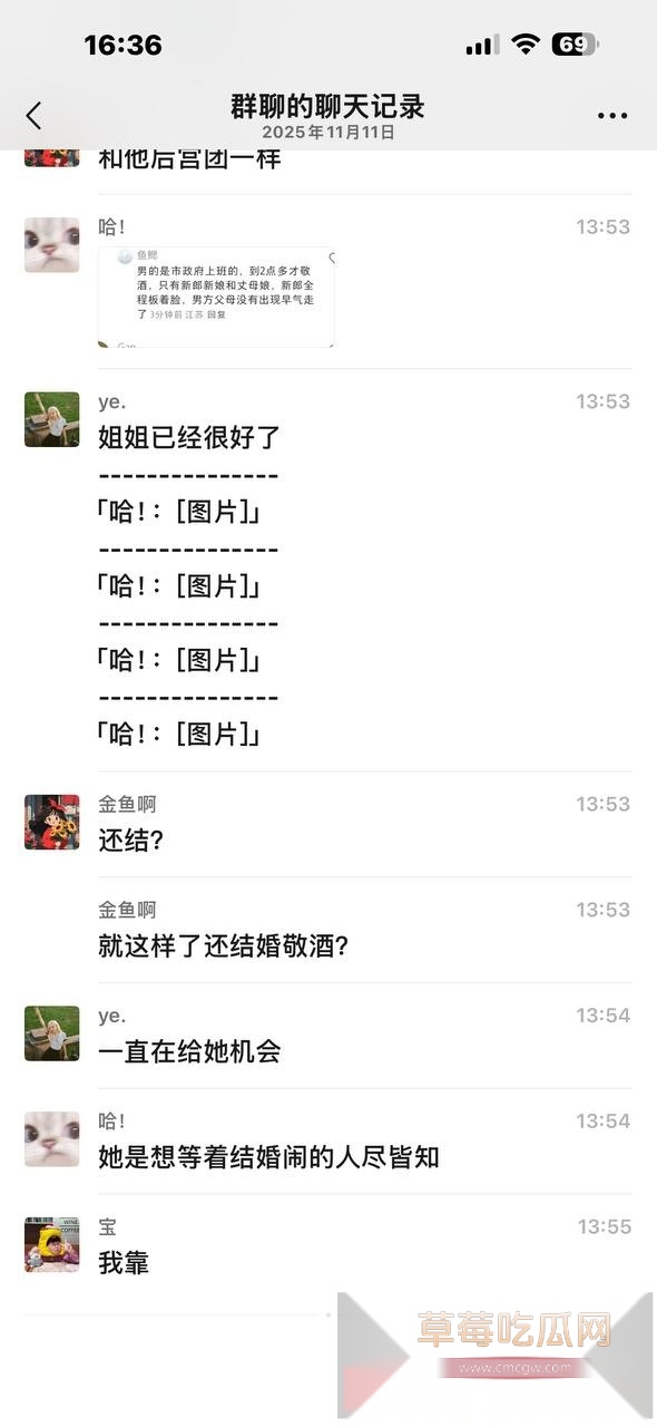 photo620251113202812