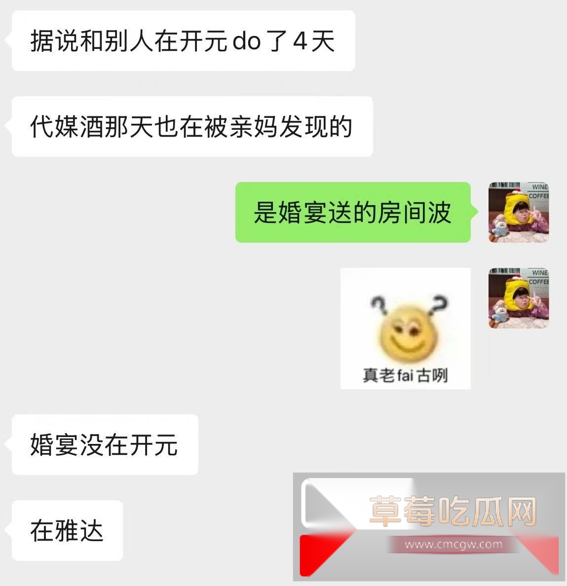 photo720251113202812