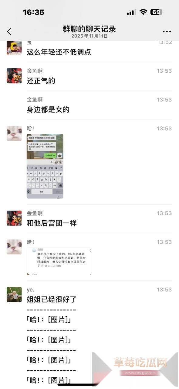 photo920251113202812