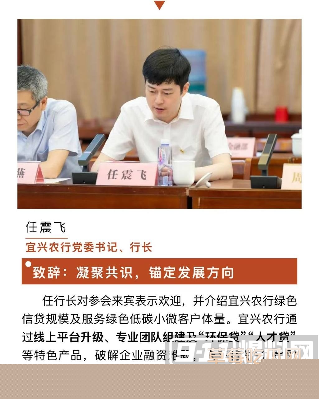 photo1120251113202812