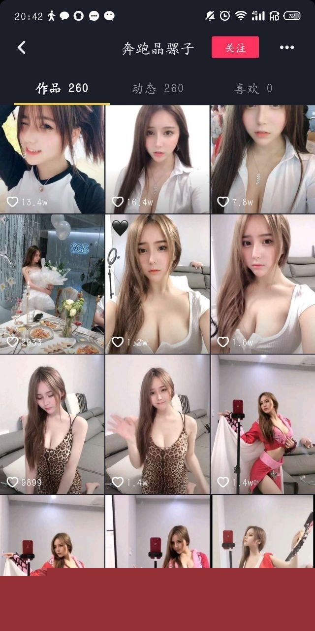 抖音百万粉丝网红 晶骡子 裸聊视频曝光 这位高颜值嫩妹在线风骚展露自己的八字奶一线天美穴 自慰扣到喷水！ 5