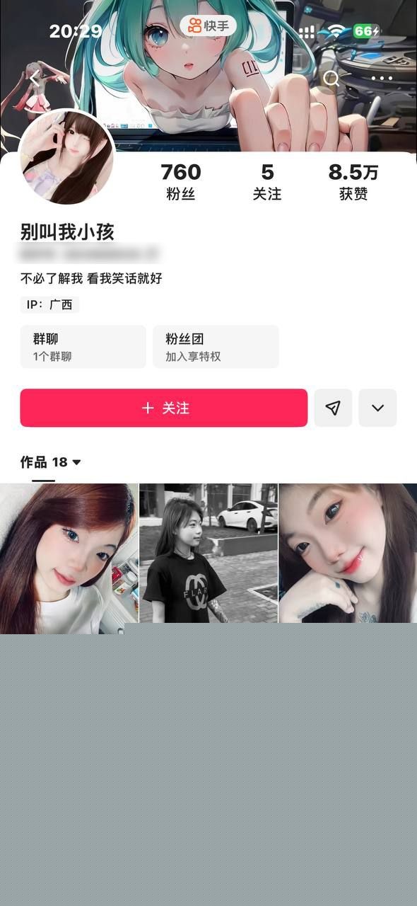 快手400万粉丝网红该来了私下约炮甜美女粉丝2 快手400万粉丝网红该来了私下约炮甜美女粉丝2