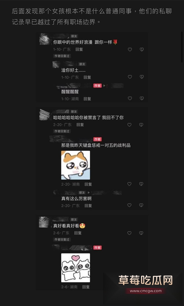 抖音220w粉丝男网红Dylan李善宇被素人女友投稿私生活混乱 不仅聊骚嫖娼而且感染炎症 尿黄色果冻状固体！ 1