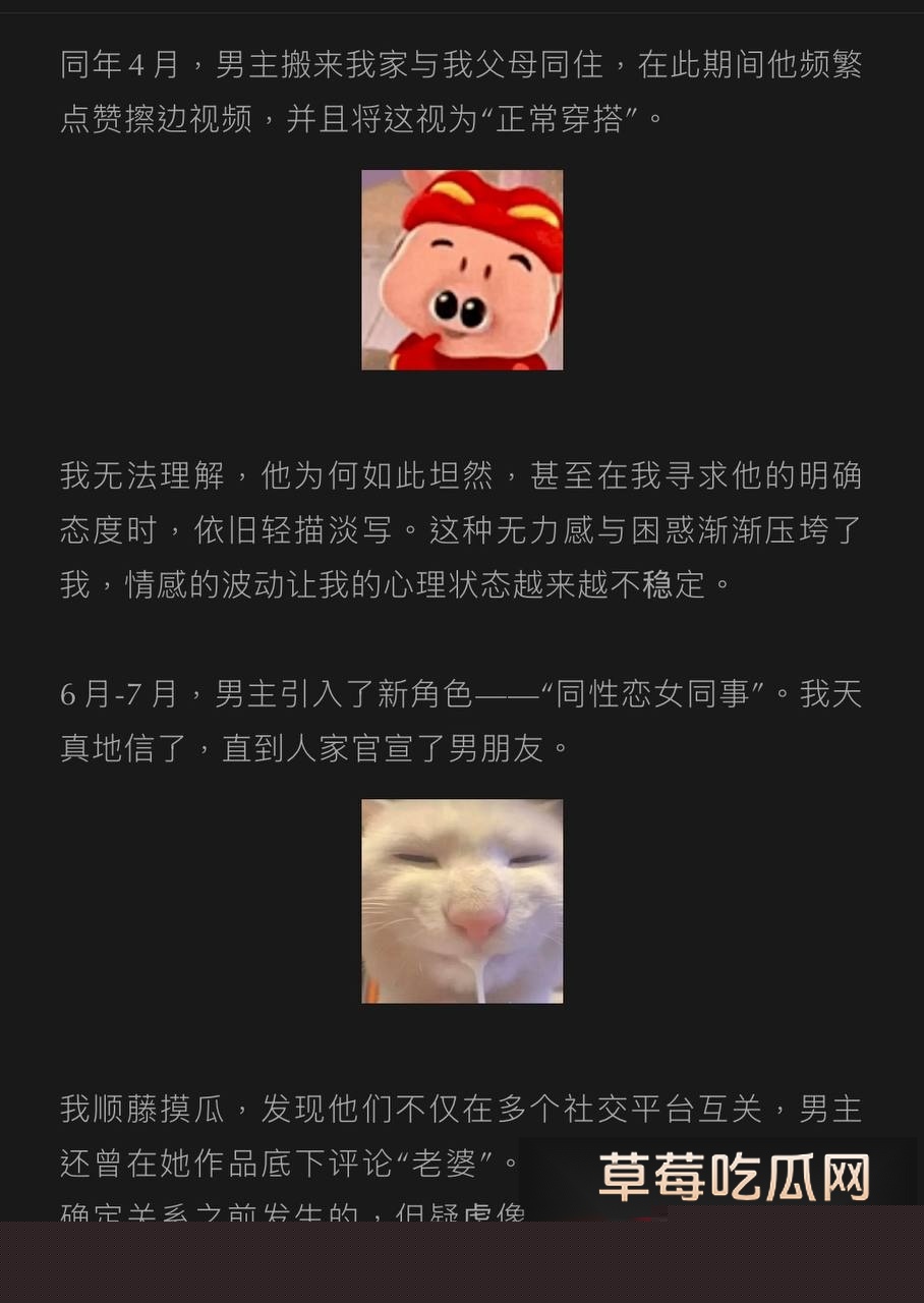 抖音220w粉丝男网红Dylan李善宇被素人女友投稿私生活混乱 不仅聊骚嫖娼而且感染炎症 尿黄色果冻状固体！ 2