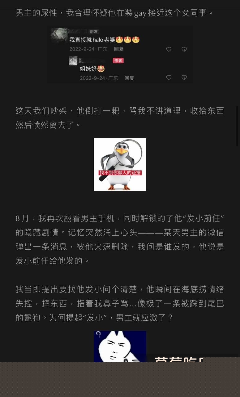 抖音220w粉丝男网红Dylan李善宇被素人女友投稿私生活混乱 不仅聊骚嫖娼而且感染炎症 尿黄色果冻状固体！ 3