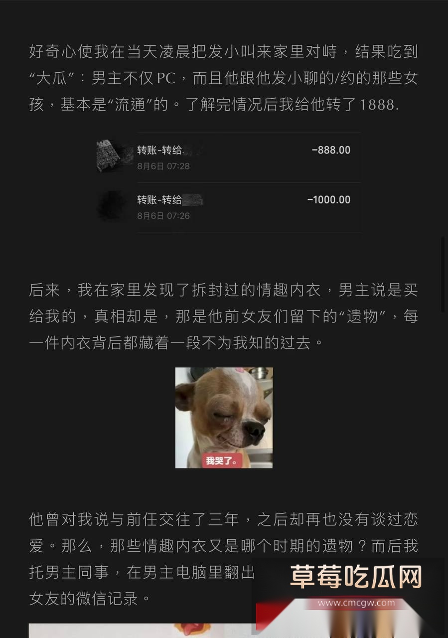 抖音220w粉丝男网红Dylan李善宇被素人女友投稿私生活混乱 不仅聊骚嫖娼而且感染炎症 尿黄色果冻状固体！ 4