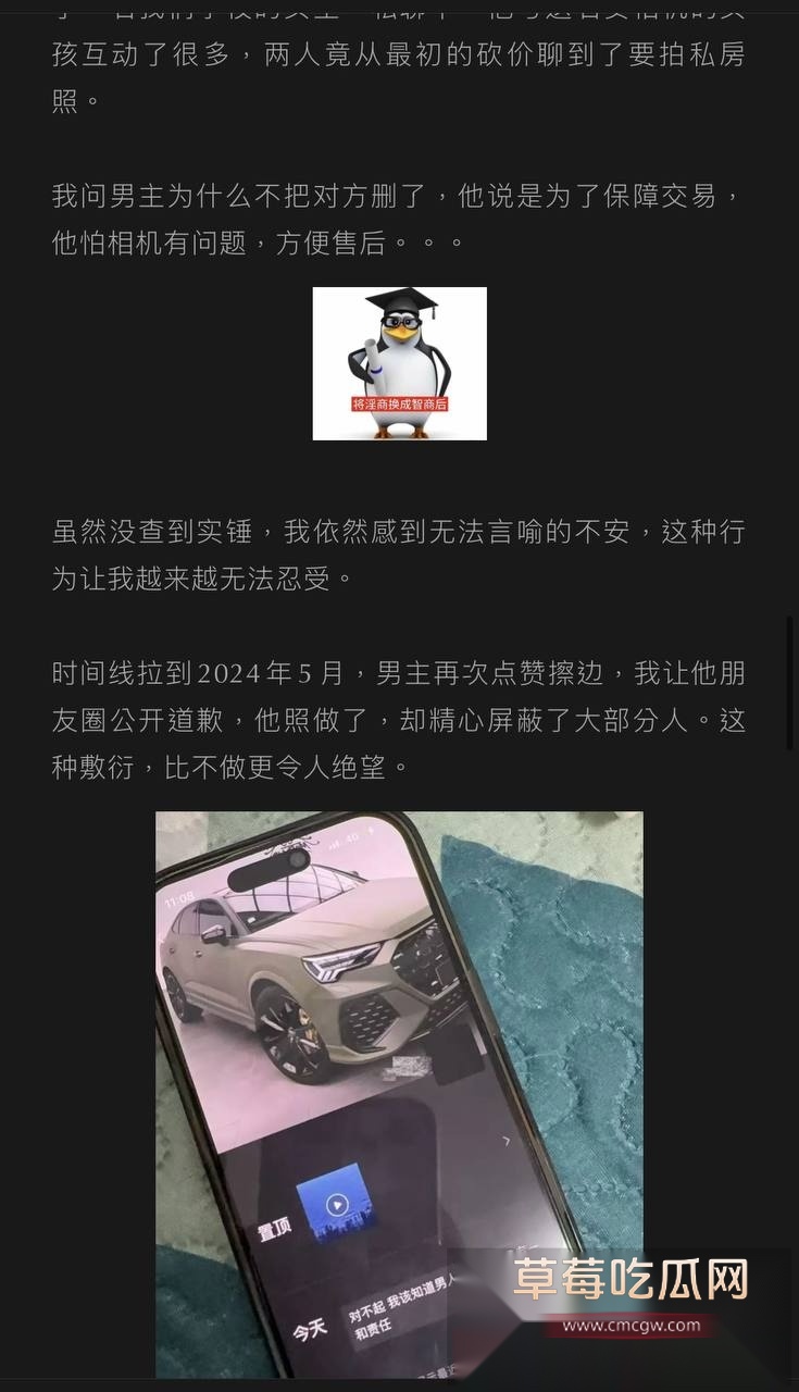 抖音220w粉丝男网红Dylan李善宇被素人女友投稿私生活混乱 不仅聊骚嫖娼而且感染炎症 尿黄色果冻状固体！ 6
