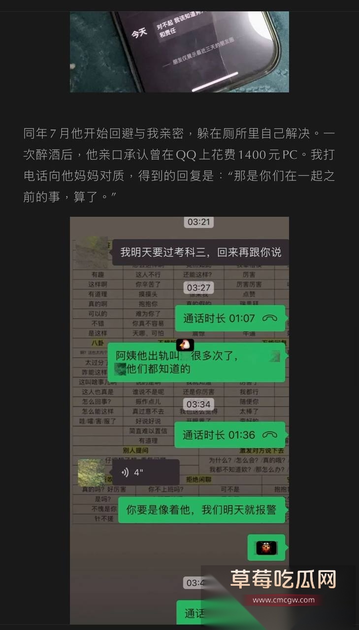 抖音220w粉丝男网红Dylan李善宇被素人女友投稿私生活混乱 不仅聊骚嫖娼而且感染炎症 尿黄色果冻状固体！ 7