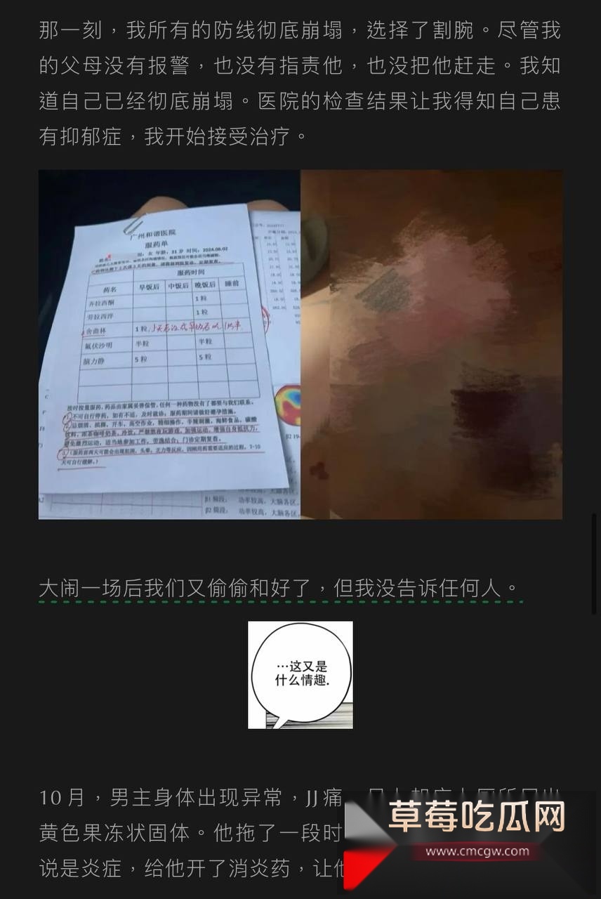 抖音220w粉丝男网红Dylan李善宇被素人女友投稿私生活混乱 不仅聊骚嫖娼而且感染炎症 尿黄色果冻状固体！ 8