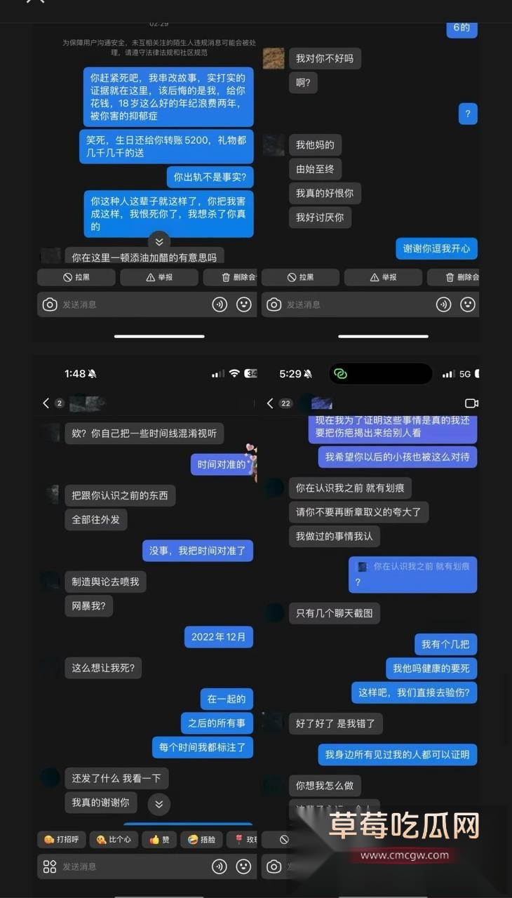 抖音220w粉丝男网红Dylan李善宇被素人女友投稿私生活混乱 不仅聊骚嫖娼而且感染炎症 尿黄色果冻状固体！ 11
