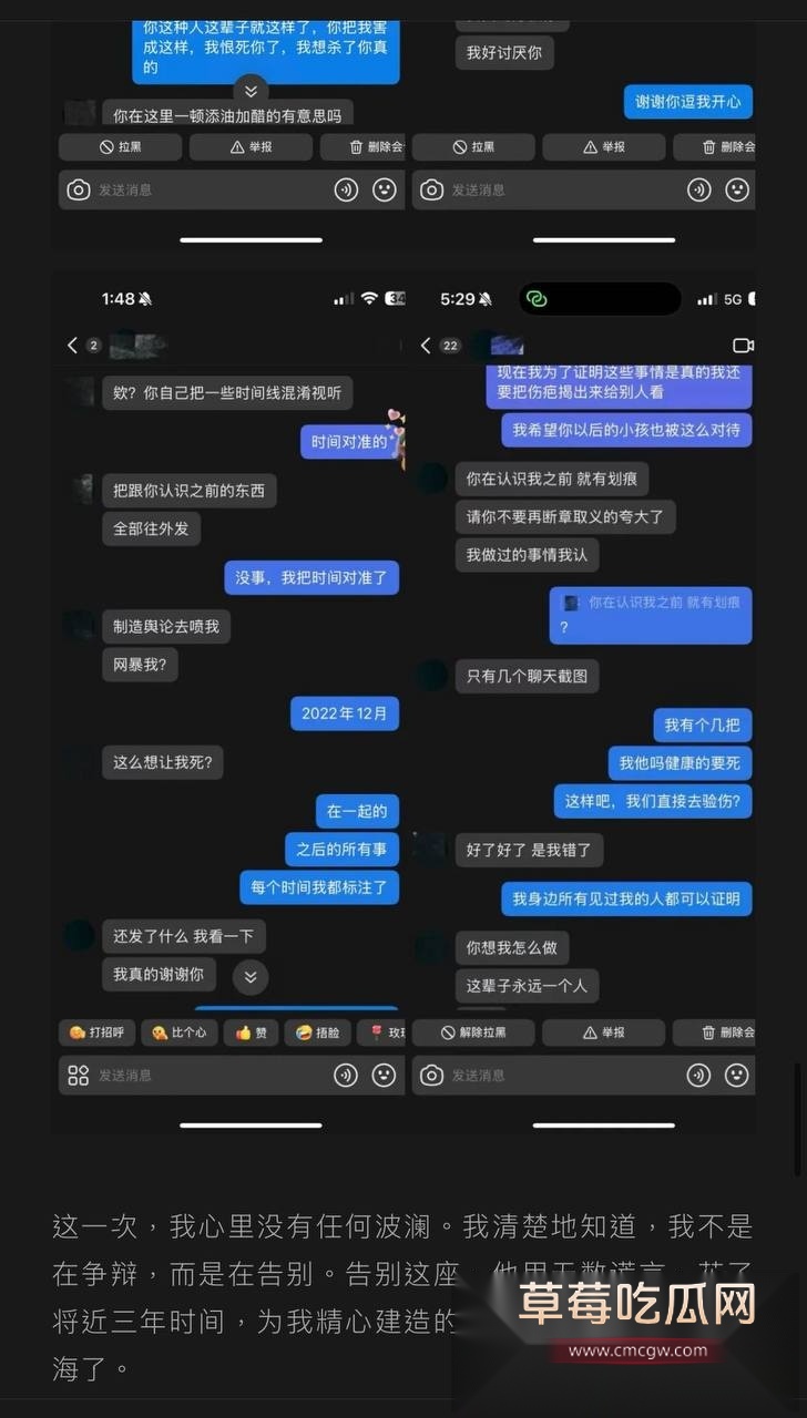 抖音220w粉丝男网红Dylan李善宇被素人女友投稿私生活混乱 不仅聊骚嫖娼而且感染炎症 尿黄色果冻状固体！ 12