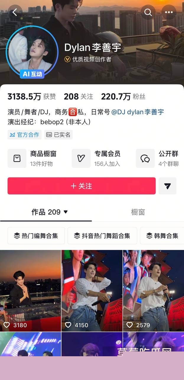 抖音220w粉丝男网红Dylan李善宇被素人女友投稿私生活混乱 不仅聊骚嫖娼而且感染炎症 尿黄色果冻状固体！ 13