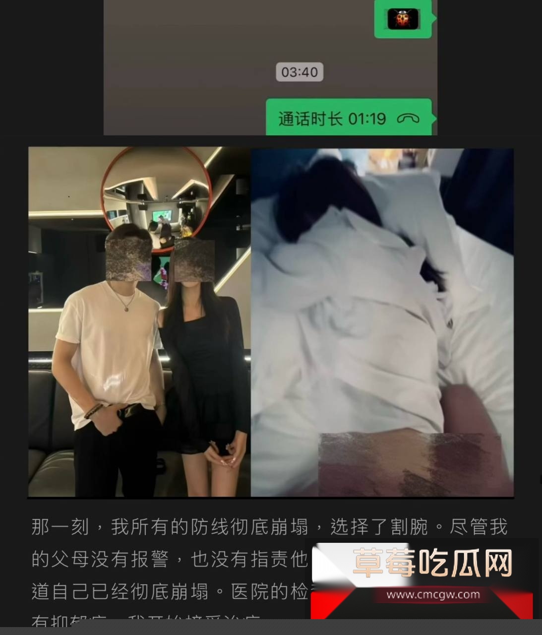 抖音220w粉丝男网红Dylan李善宇被素人女友投稿私生活混乱 不仅聊骚嫖娼而且感染炎症 尿黄色果冻状固体！ 23