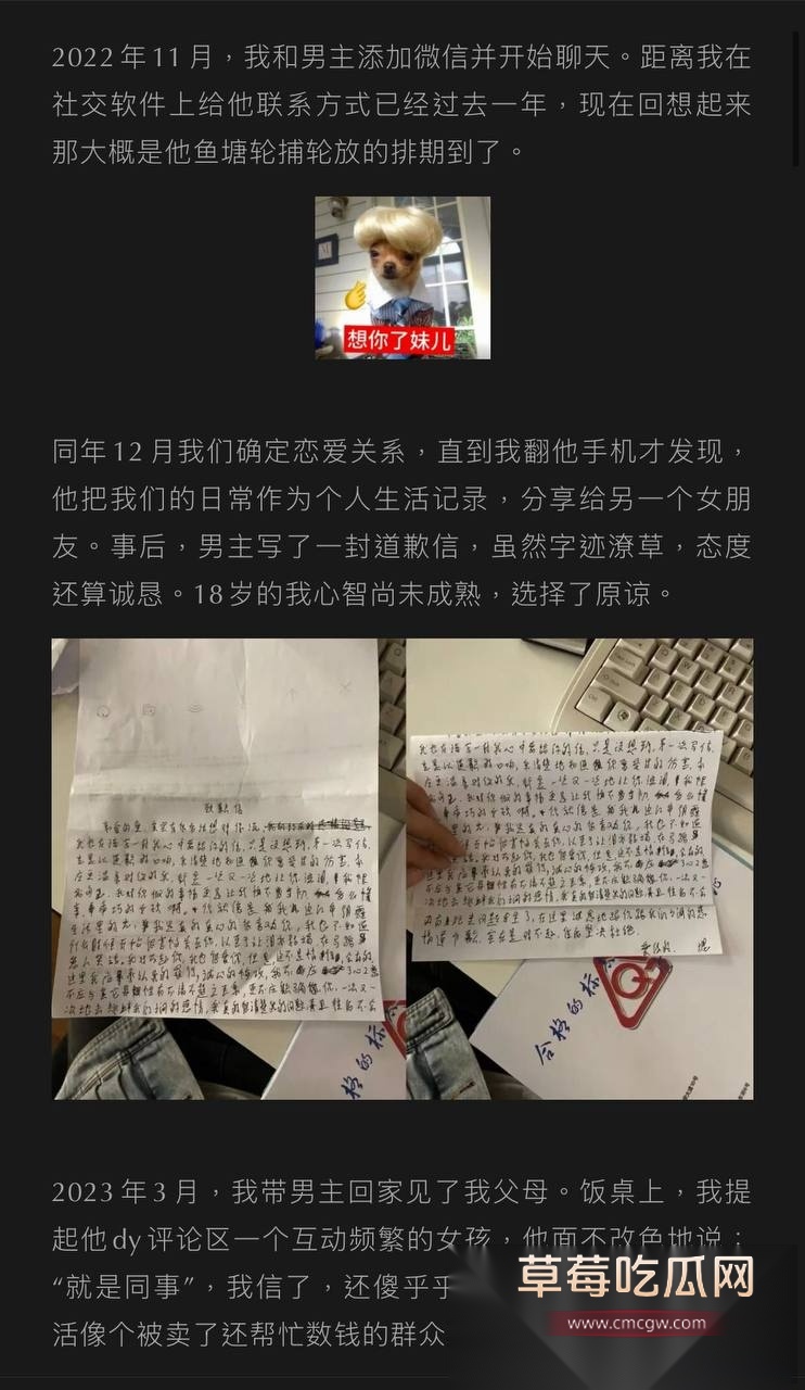 抖音220w粉丝男网红Dylan李善宇被素人女友投稿私生活混乱 不仅聊骚嫖娼而且感染炎症 尿黄色果冻状固体！ 25
