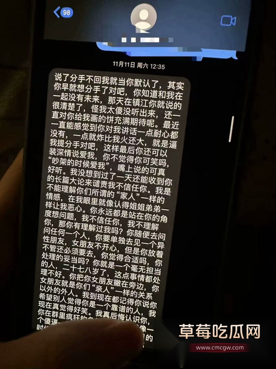 上海渣男冯泽邦Juno被曝编造上海医生精英男人设同时与多名女大学生交往 其实本身是阳痿男 只能骗骗纯情女大学生！ 7