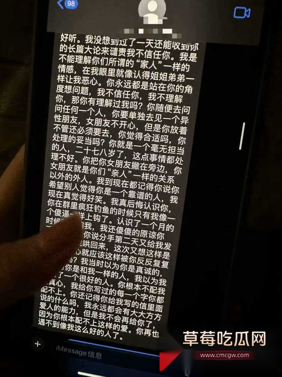 上海渣男冯泽邦Juno被曝编造上海医生精英男人设同时与多名女大学生交往 其实本身是阳痿男 只能骗骗纯情女大学生！ 8