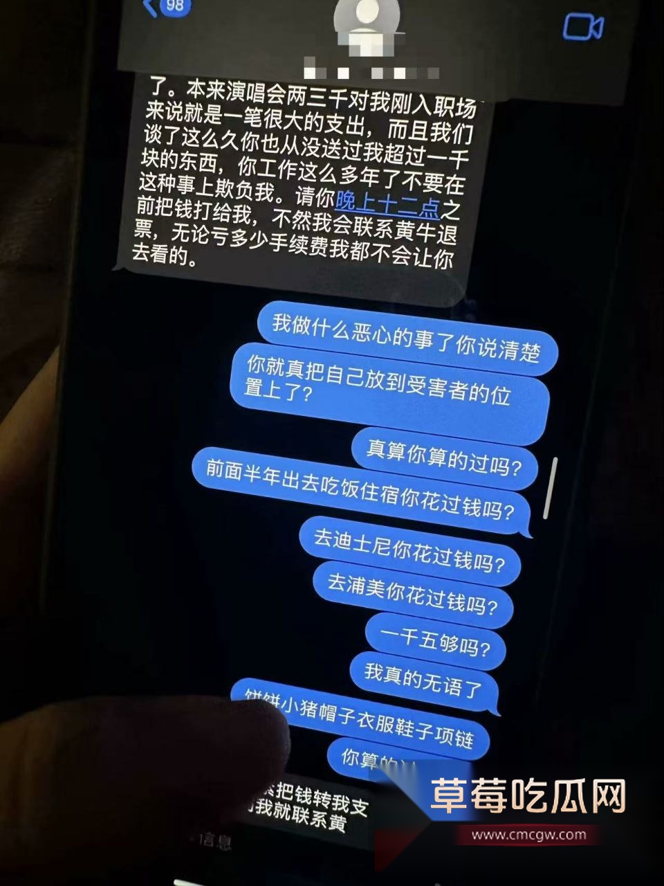 上海渣男冯泽邦Juno被曝编造上海医生精英男人设同时与多名女大学生交往 其实本身是阳痿男 只能骗骗纯情女大学生！ 9