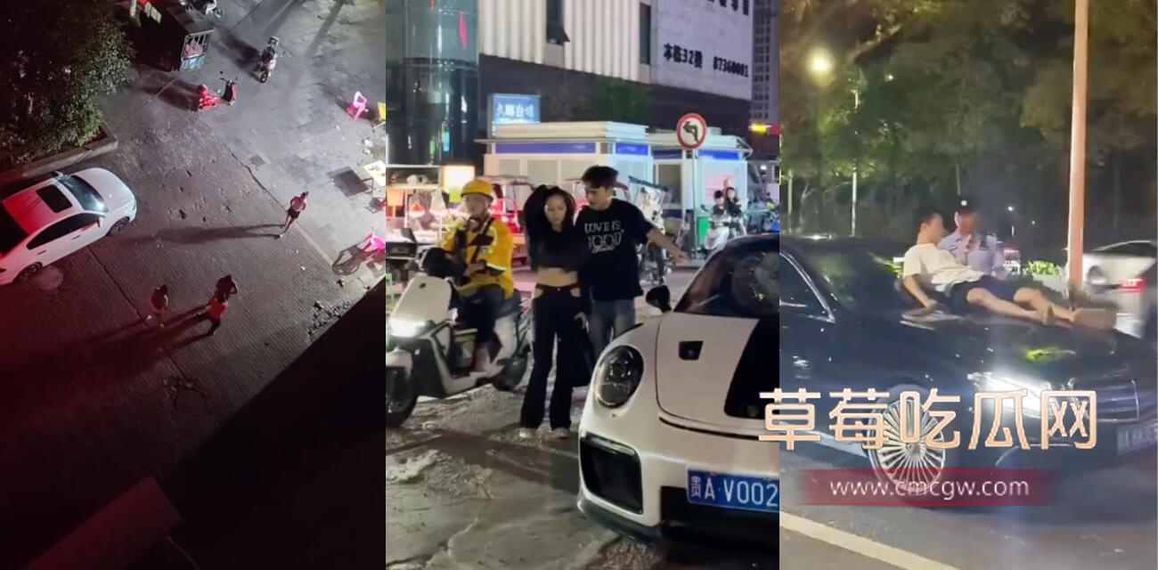 搞笑抓奸事件.jpg 搞笑抓奸事件.jpg