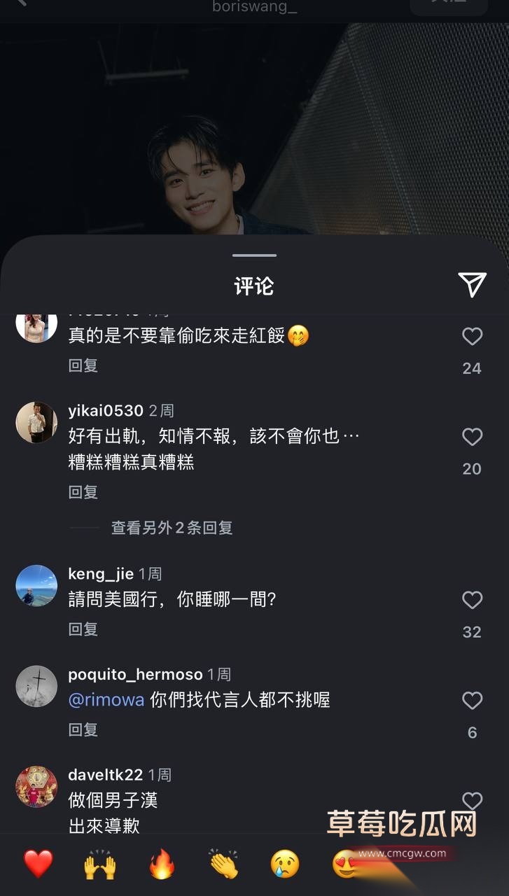 台娱女星简廷芮被曝出轨男星小鲜肉王品澔 二人同行美国期间性爱视频流出 女方绿帽老公 没有的事儿！ 1