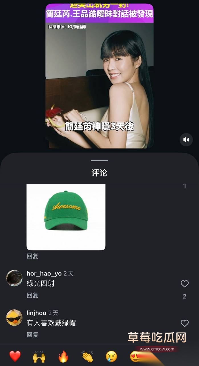 台娱女星简廷芮被曝出轨男星小鲜肉王品澔 二人同行美国期间性爱视频流出 女方绿帽老公 没有的事儿！ 8