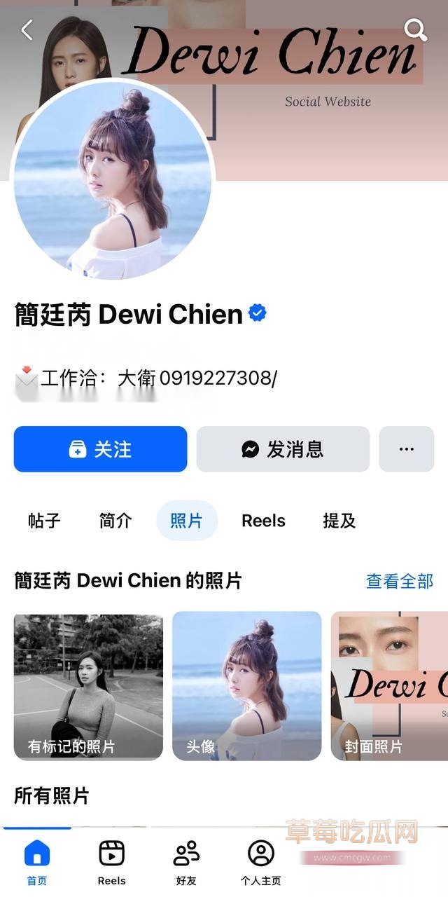 台娱女星简廷芮被曝出轨男星小鲜肉王品澔 二人同行美国期间性爱视频流出 女方绿帽老公 没有的事儿！ 20