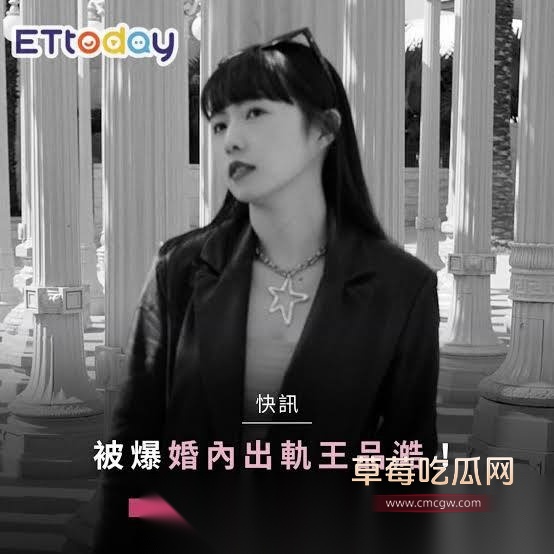 台娱女星简廷芮被曝出轨男星小鲜肉王品澔 二人同行美国期间性爱视频流出 女方绿帽老公 没有的事儿！ 21