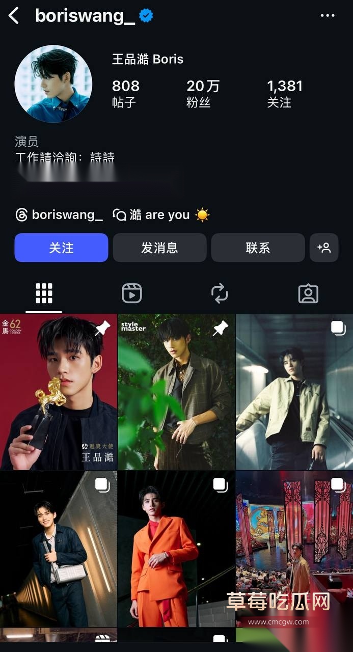 台娱女星简廷芮被曝出轨男星小鲜肉王品澔 二人同行美国期间性爱视频流出 女方绿帽老公 没有的事儿！ 23