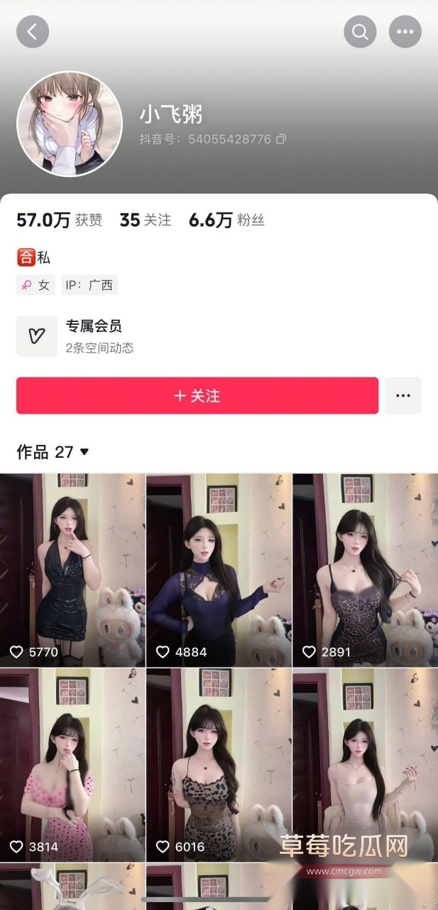 小飞粥抖音小嫩妹 小飞粥抖音小嫩妹