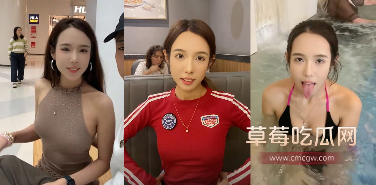 抖音网红啊瓜满街跑.jpg 抖音网红啊瓜满街跑.jpg