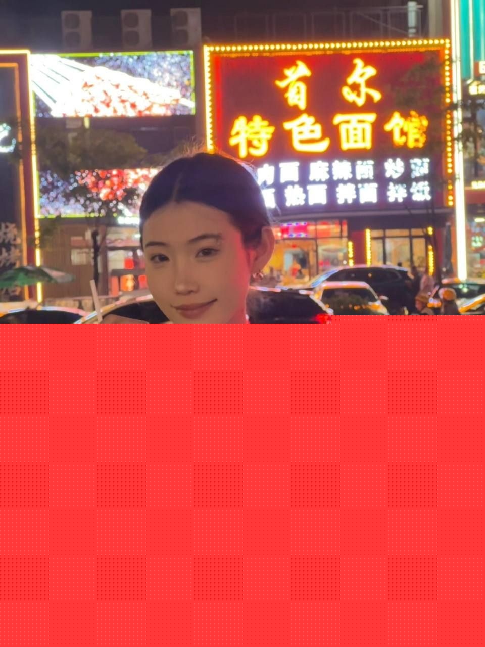 李丽娜日常的温柔自拍3