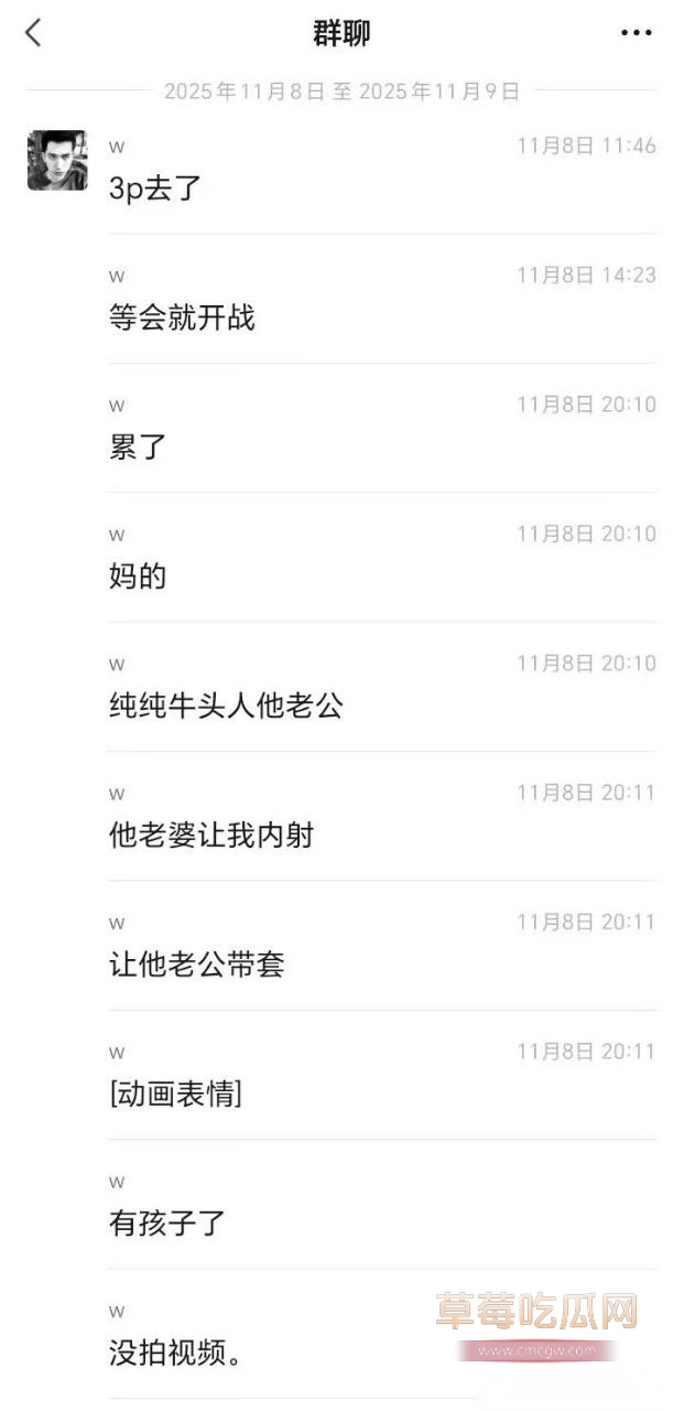 老公操需要带套 10 老公操需要带套 10