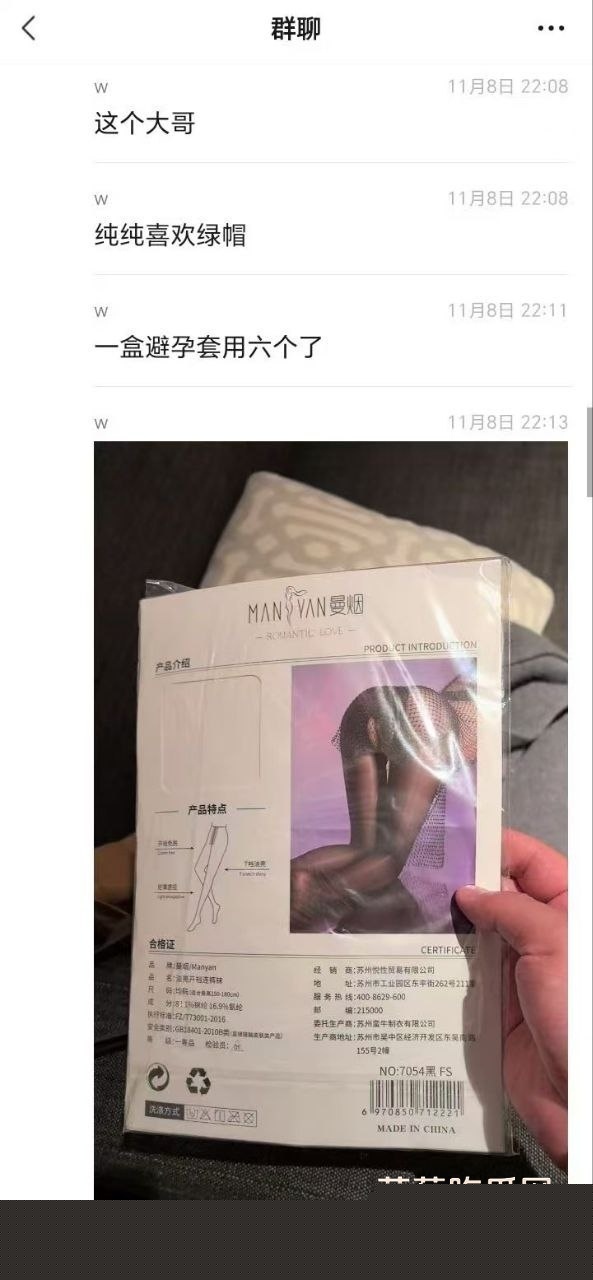 老公操需要带套 11 老公操需要带套 11