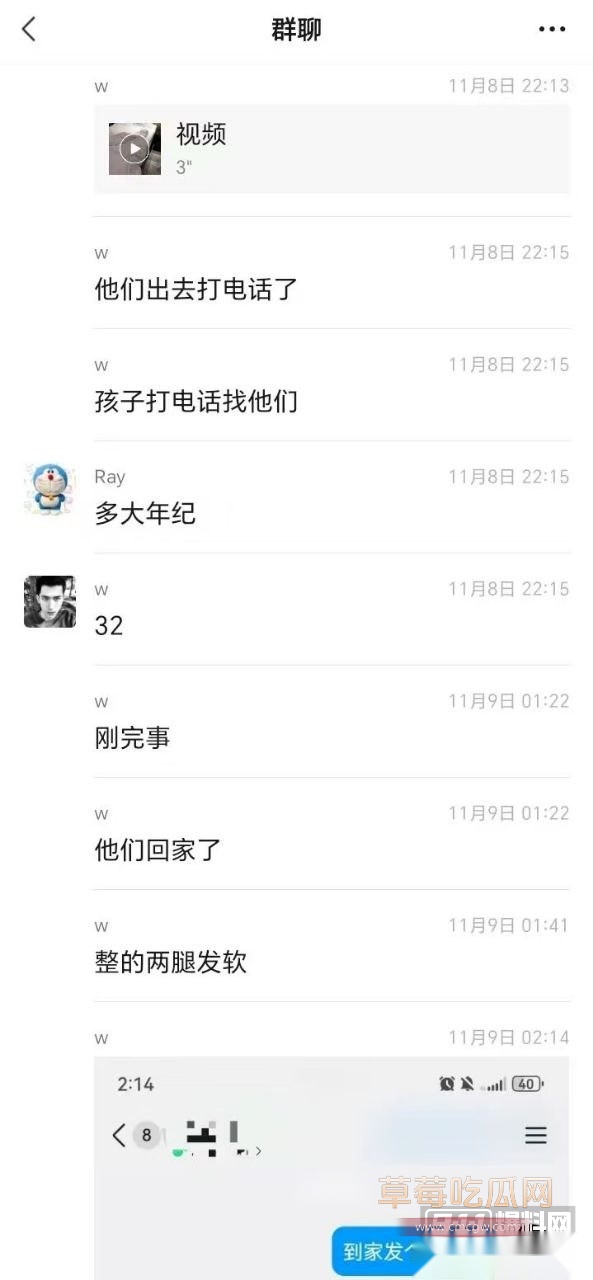 老公操需要带套 12 老公操需要带套 12