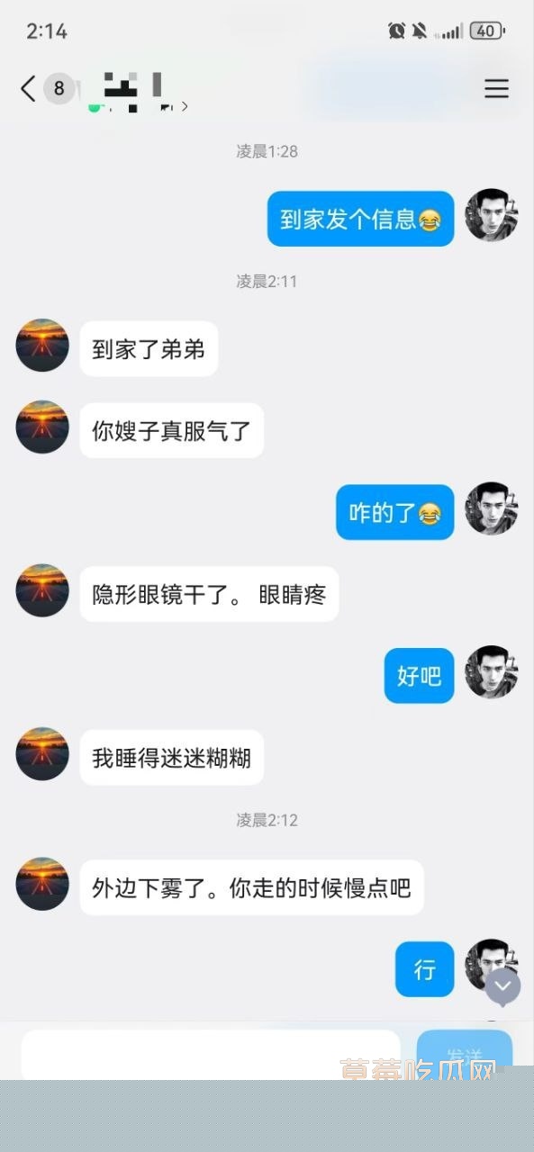 老公操需要带套 13 老公操需要带套 13