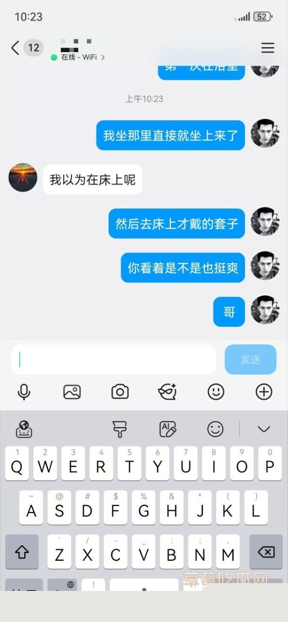 老公操需要带套 16 老公操需要带套 16