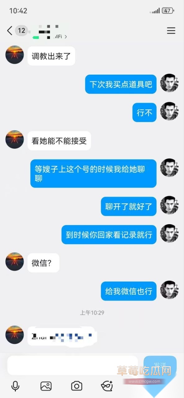 老公操需要带套 18 老公操需要带套 18