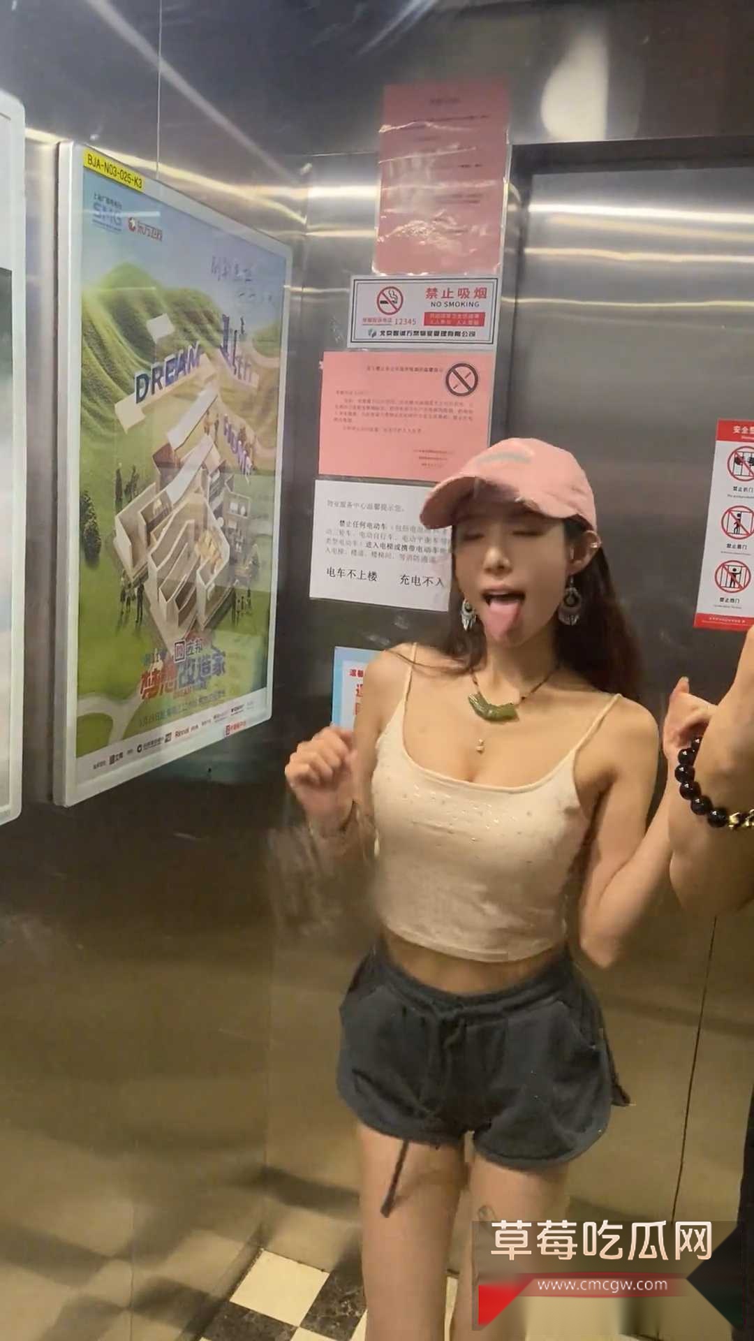 啊瓜满街跑 5 啊瓜满街跑 5