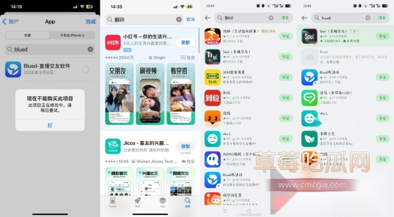近期因舆论管控 国内最火的同性软件blued被下架 引起同性恋团体大恐慌 间接导致芜湖职业技术学院男男表白直接火出圈 在抖音上被称为英雄！ 2