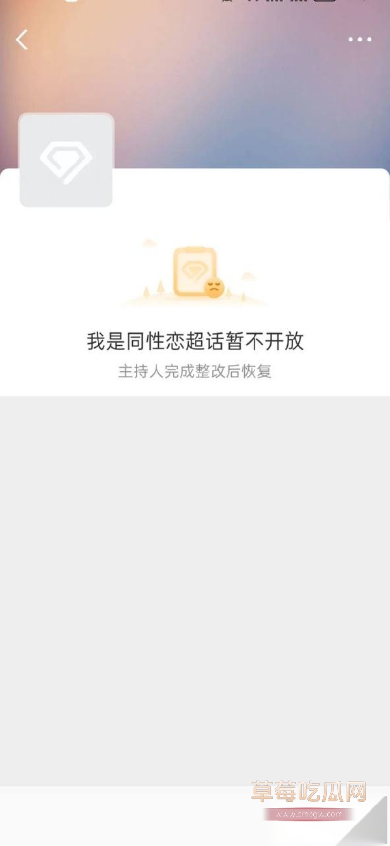 近期因舆论管控 国内最火的同性软件blued被下架 引起同性恋团体大恐慌 间接导致芜湖职业技术学院男男表白直接火出圈 在抖音上被称为英雄！ 3