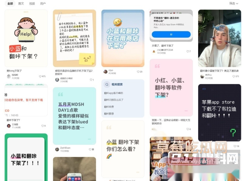 近期因舆论管控 国内最火的同性软件blued被下架 引起同性恋团体大恐慌 间接导致芜湖职业技术学院男男表白直接火出圈 在抖音上被称为英雄！ 4