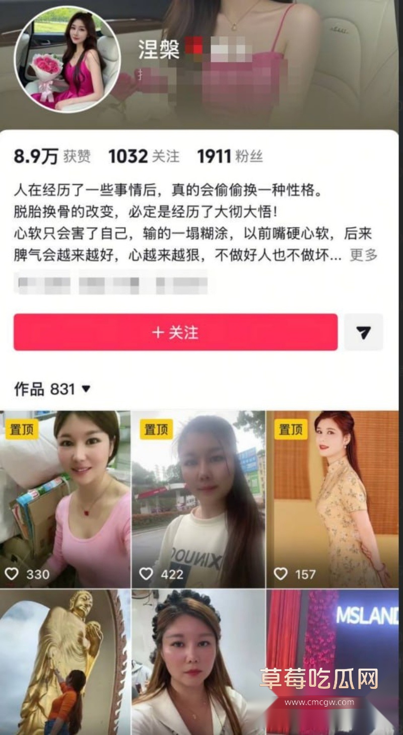 采耳店不普通居然有大活兄弟们 8