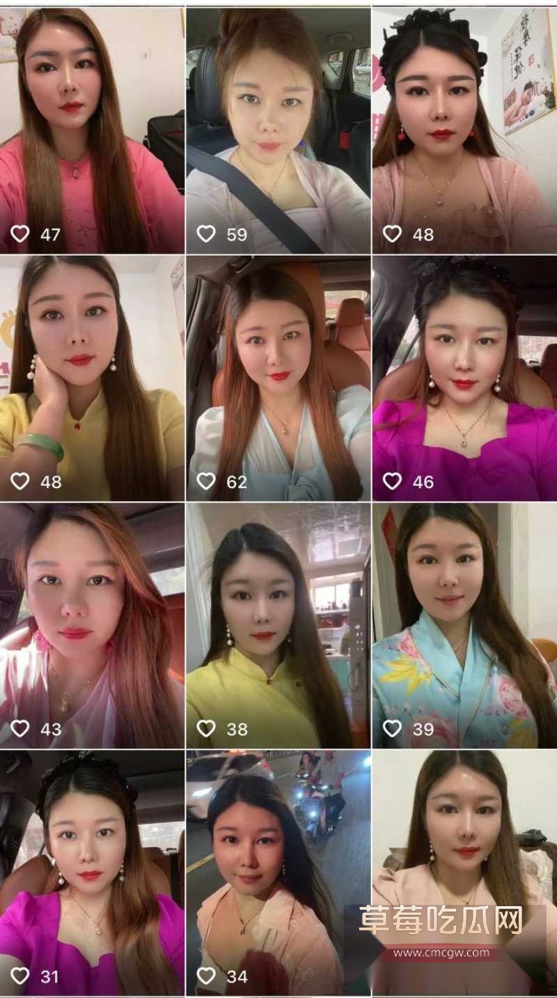 采耳店不普通居然有大活兄弟们 4