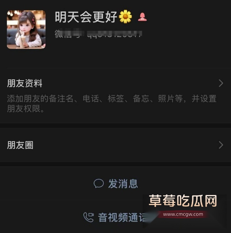 采耳店不普通居然有大活兄弟们 7