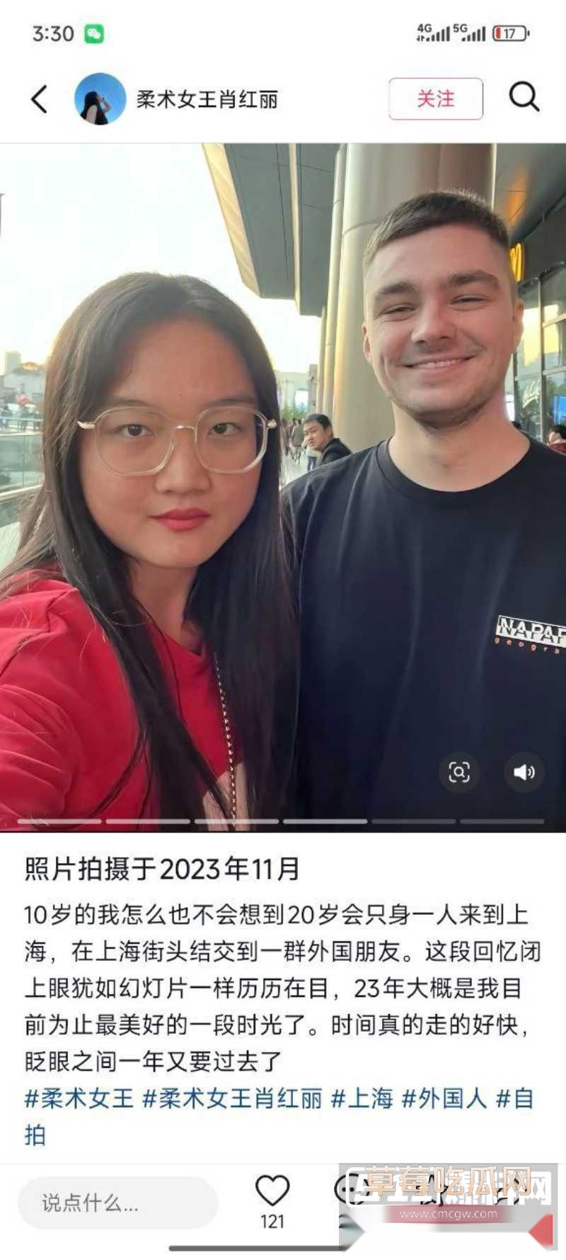 曾经的百万大网红柔术女王肖红丽自从被前夫曝光跟黑人出轨性交视频后 从此声名狼藉 被称为全网骨头最软的贱女人 时常谄媚外男！ 7