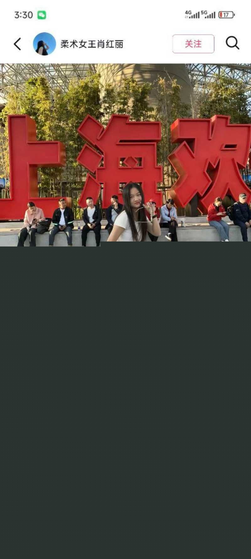 曾经的百万大网红柔术女王肖红丽自从被前夫曝光跟黑人出轨性交视频后 从此声名狼藉 被称为全网骨头最软的贱女人 时常谄媚外男！ 8