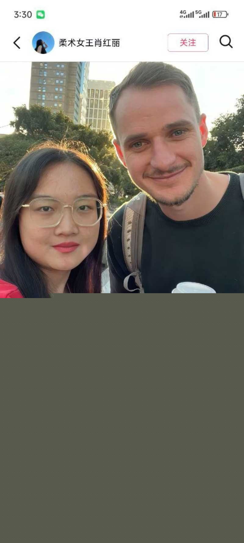 曾经的百万大网红柔术女王肖红丽自从被前夫曝光跟黑人出轨性交视频后 从此声名狼藉 被称为全网骨头最软的贱女人 时常谄媚外男！ 9